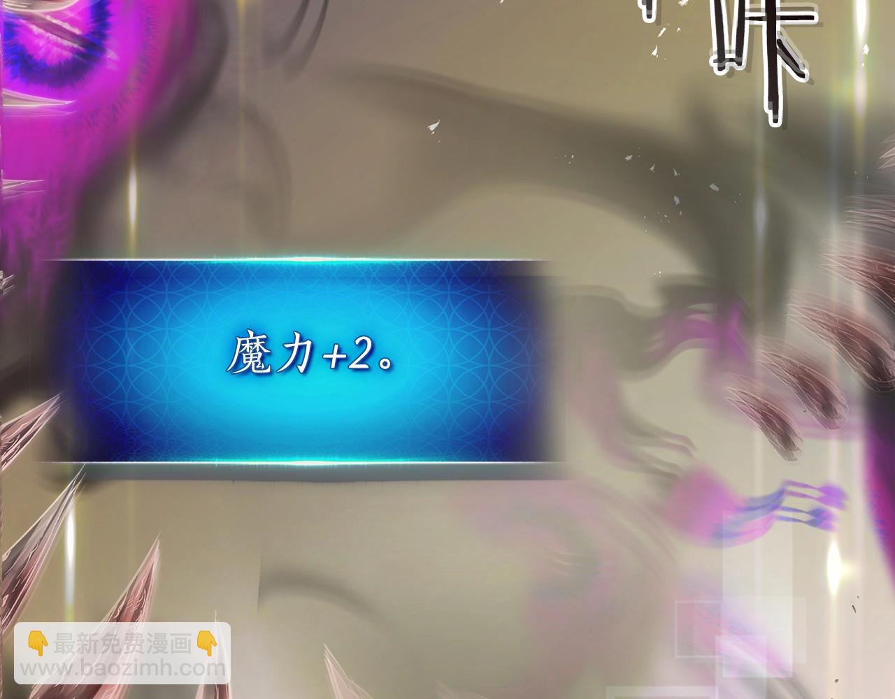 與神一同升級 - 第134話 烏拉諾斯之心(3/5) - 6