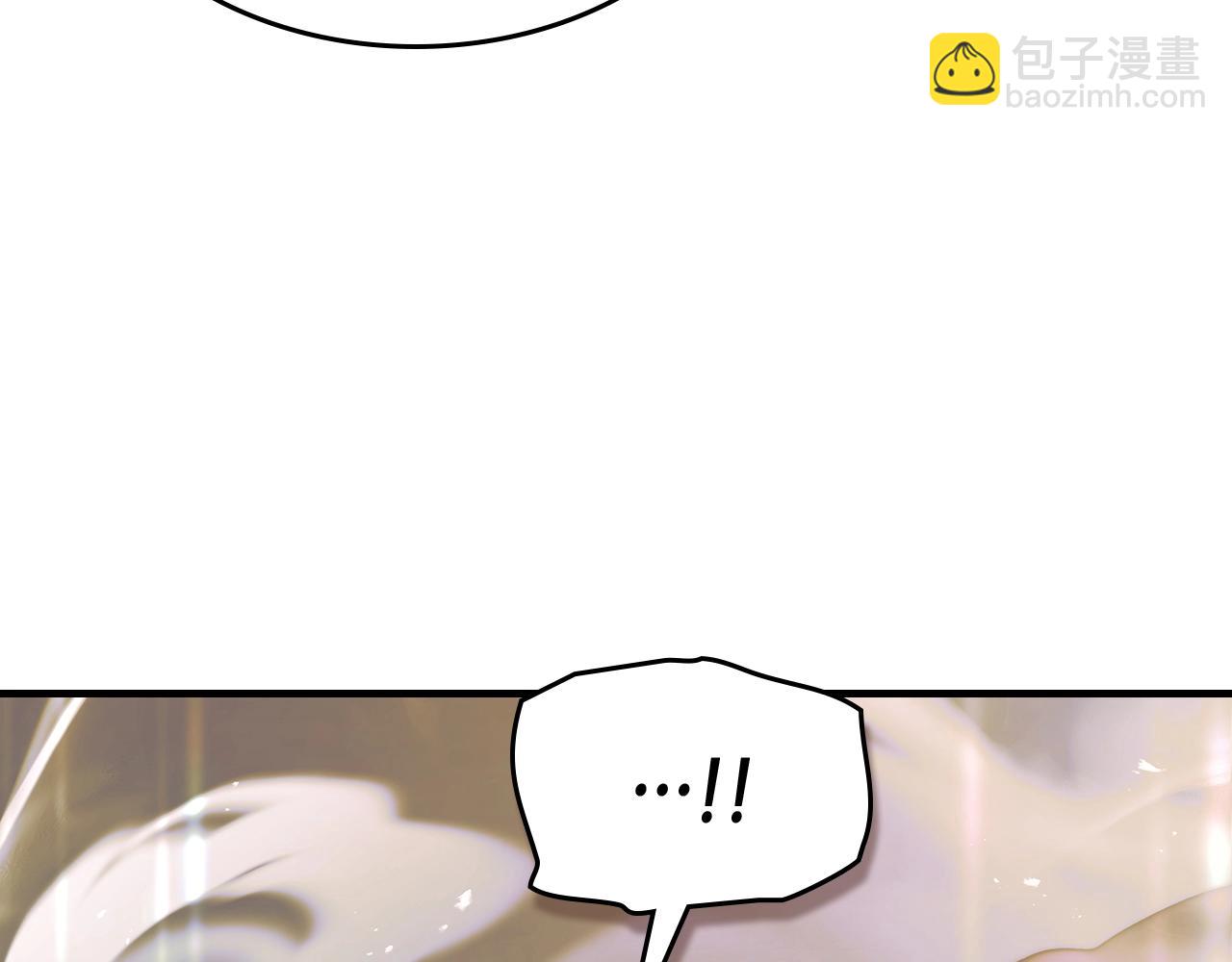 與神一同升級 - 第134話 烏拉諾斯之心(3/5) - 4