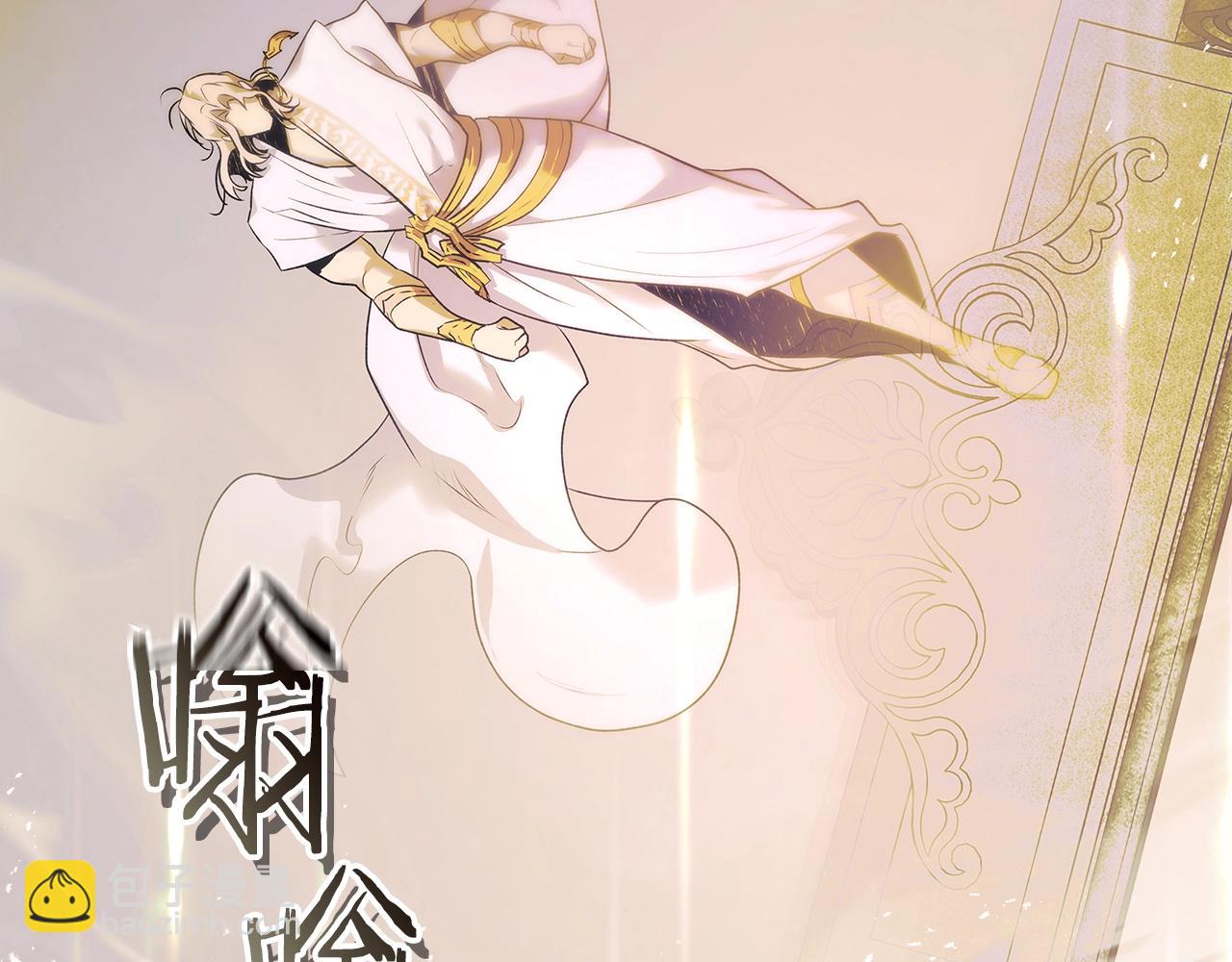 與神一同升級 - 第134話 烏拉諾斯之心(3/5) - 6