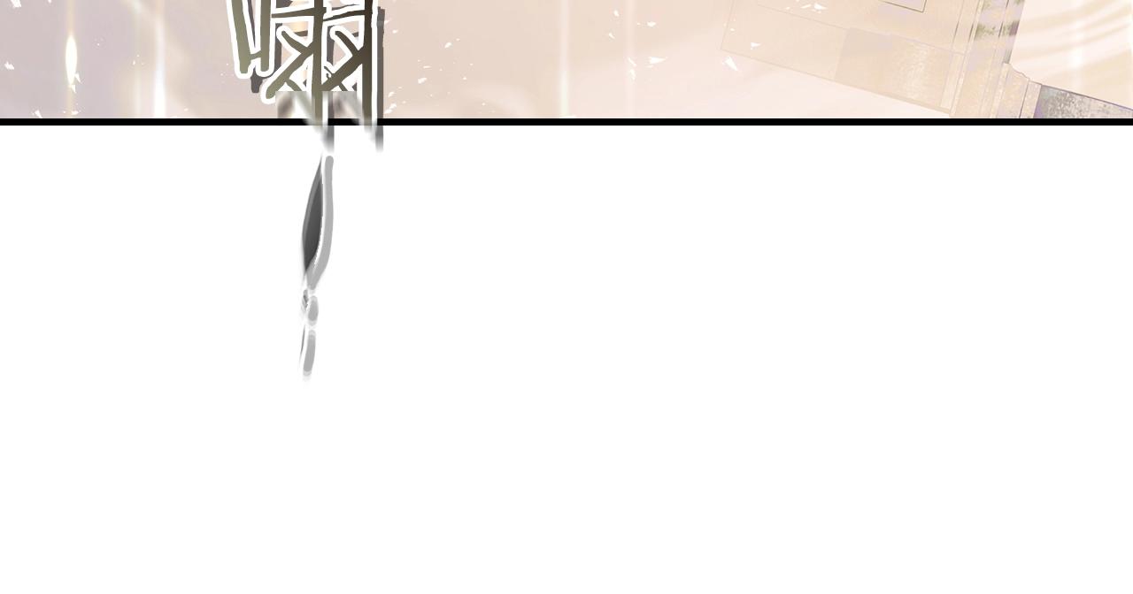 與神一同升級 - 第134話 烏拉諾斯之心(3/5) - 7