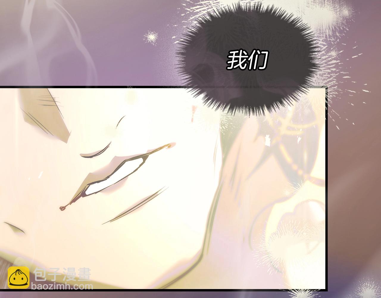 與神一同升級 - 第134話 烏拉諾斯之心(3/5) - 3