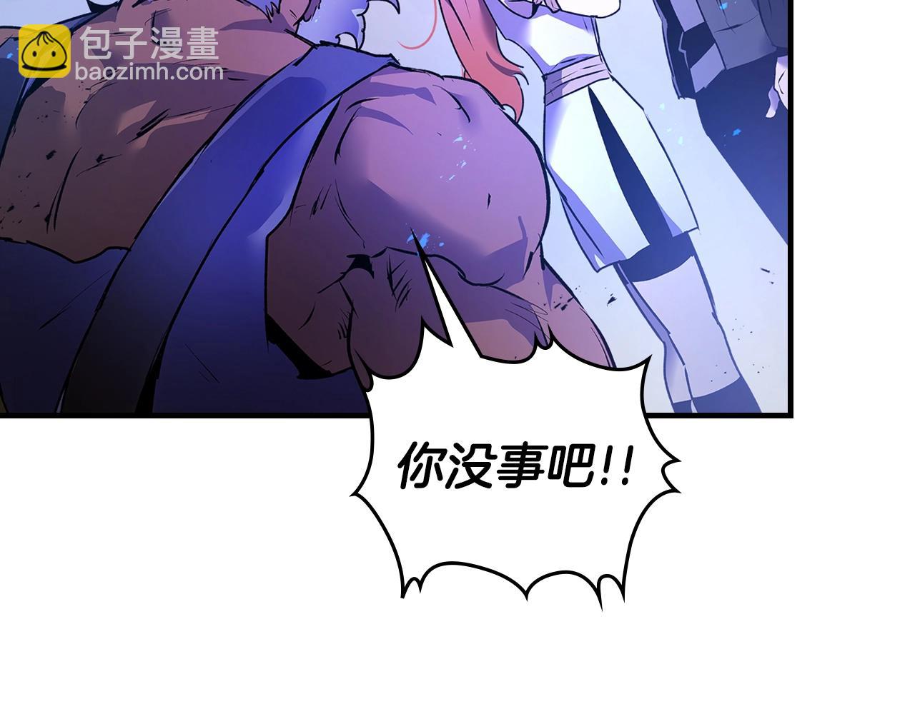 與神一同升級 - 第134話 烏拉諾斯之心(3/5) - 3