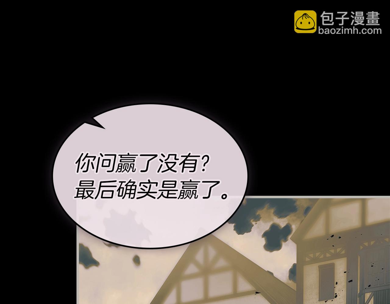 與神一同升級 - 第134話 烏拉諾斯之心(1/5) - 6