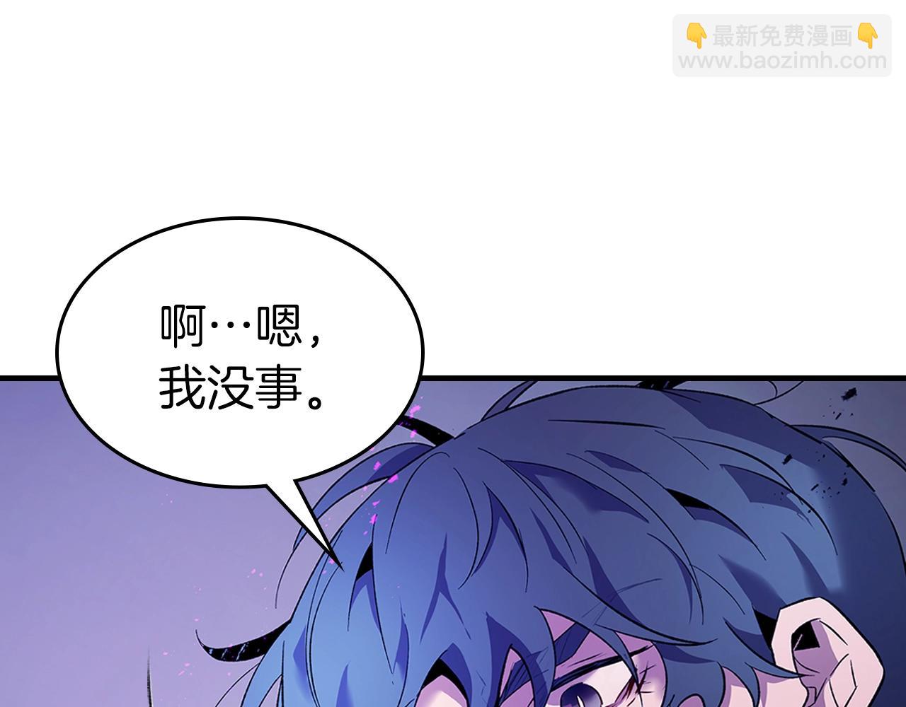 與神一同升級 - 第134話 烏拉諾斯之心(3/5) - 5