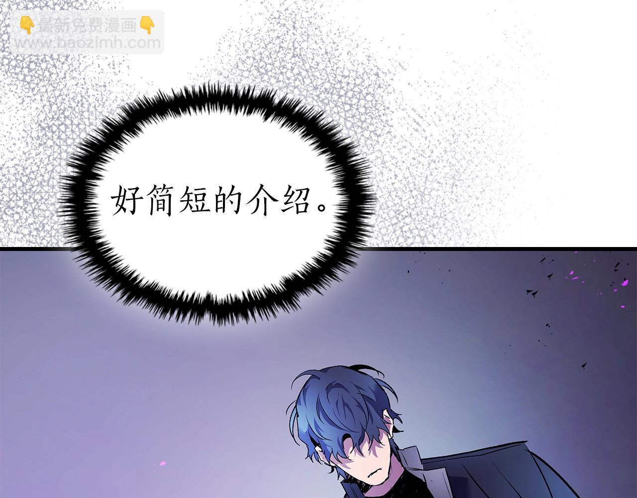 與神一同升級 - 第134話 烏拉諾斯之心(3/5) - 3