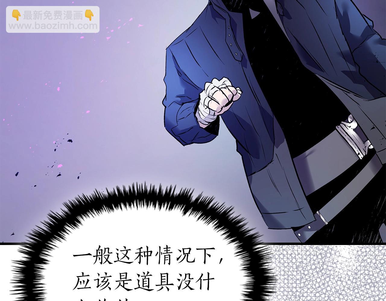 與神一同升級 - 第134話 烏拉諾斯之心(3/5) - 4