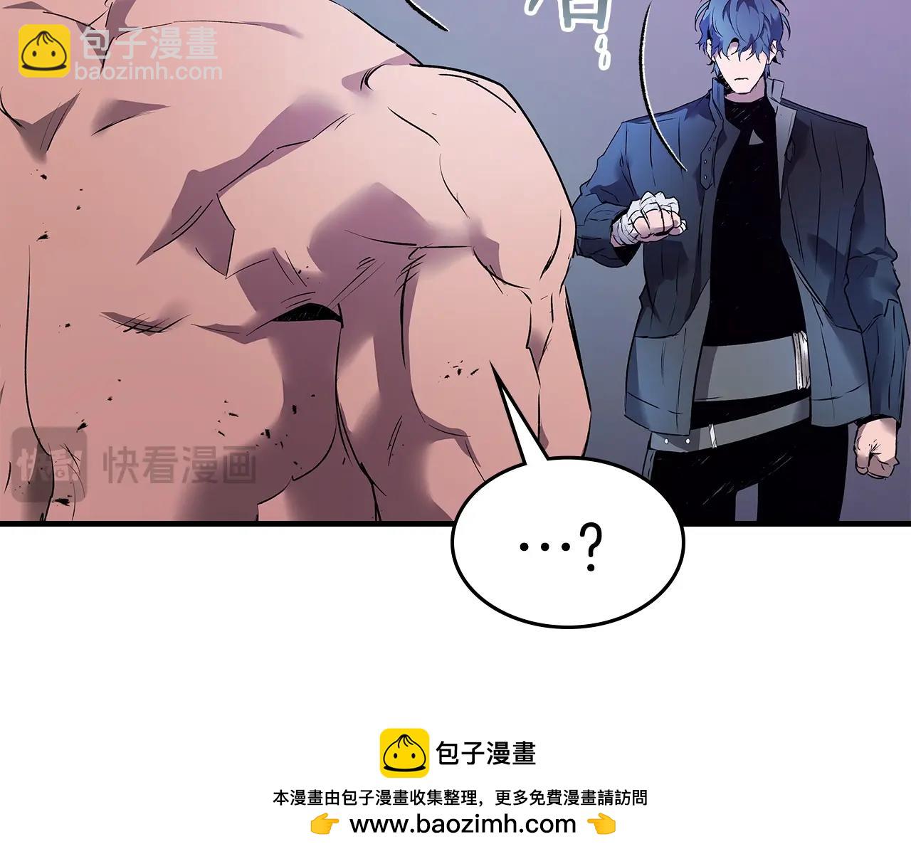 與神一同升級 - 第134話 烏拉諾斯之心(4/5) - 1