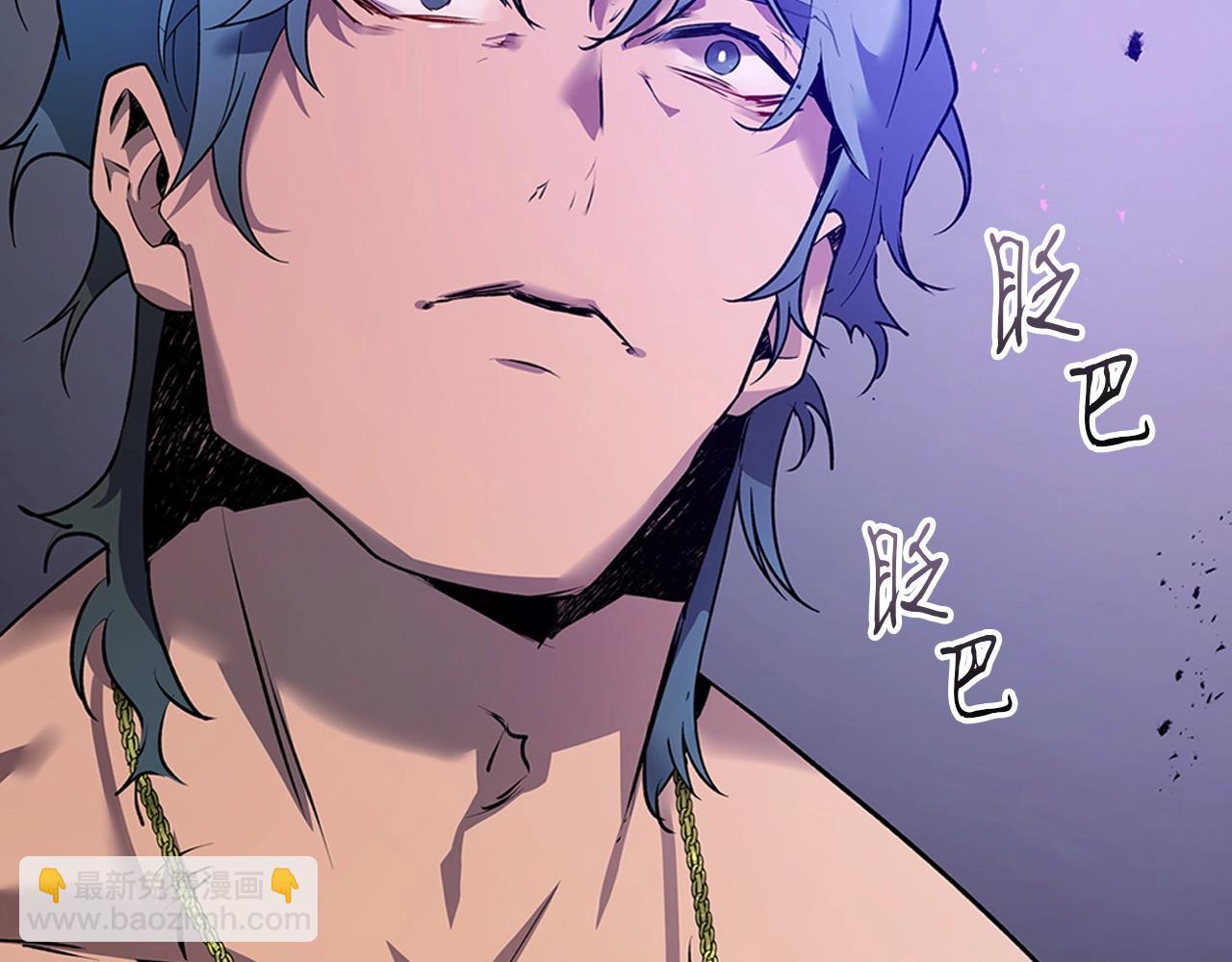 與神一同升級 - 第134話 烏拉諾斯之心(4/5) - 3