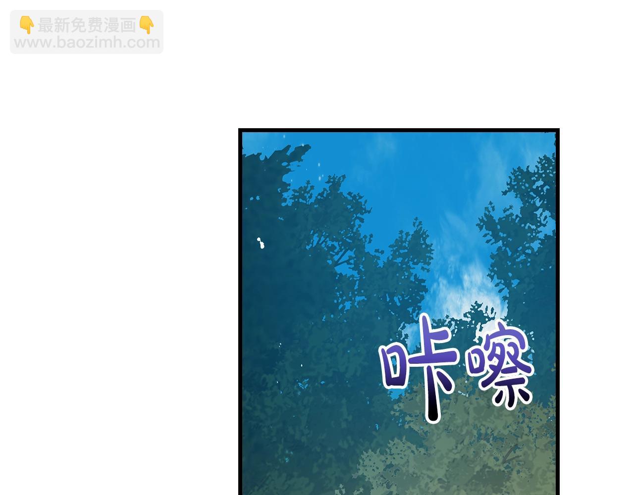 與神一同升級 - 第134話 烏拉諾斯之心(4/5) - 5