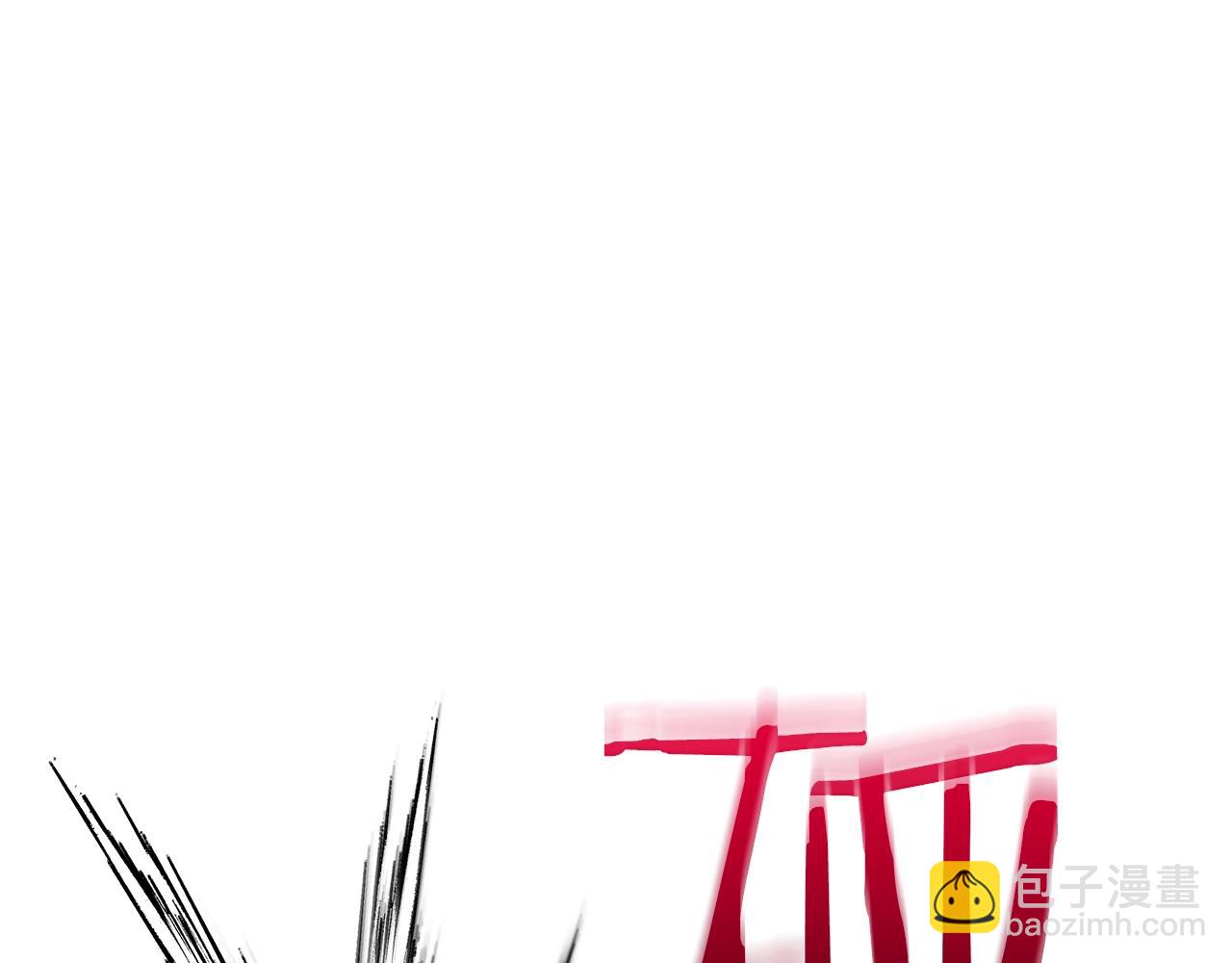 與神一同升級 - 第134話 烏拉諾斯之心(4/5) - 7