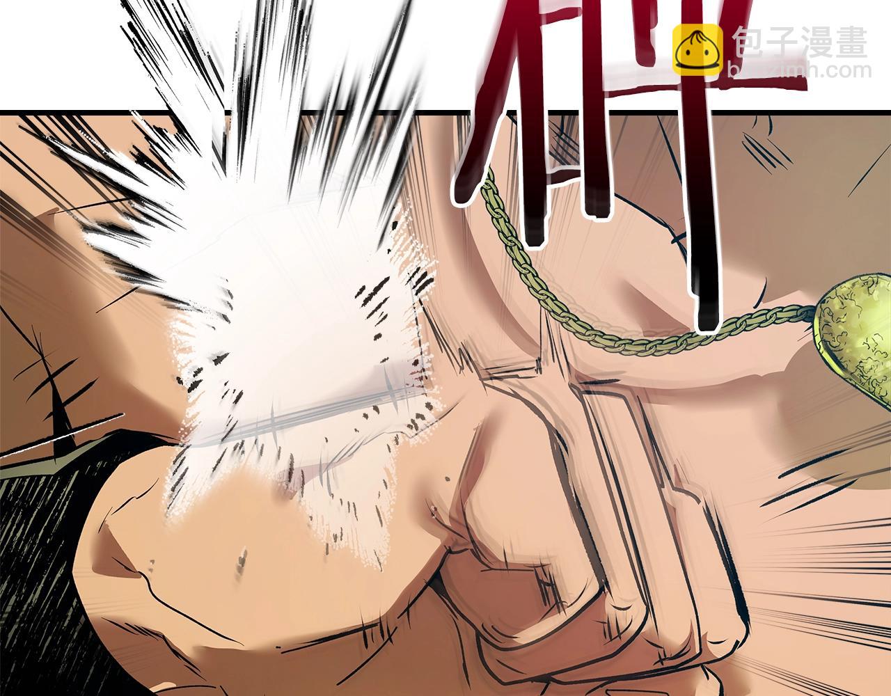 與神一同升級 - 第134話 烏拉諾斯之心(4/5) - 8