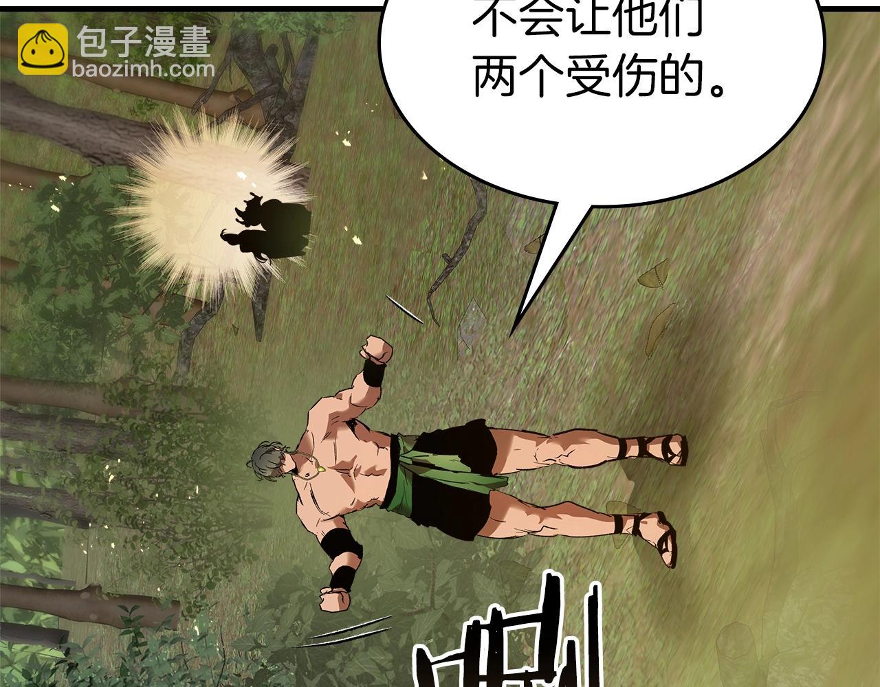 與神一同升級 - 第134話 烏拉諾斯之心(4/5) - 3