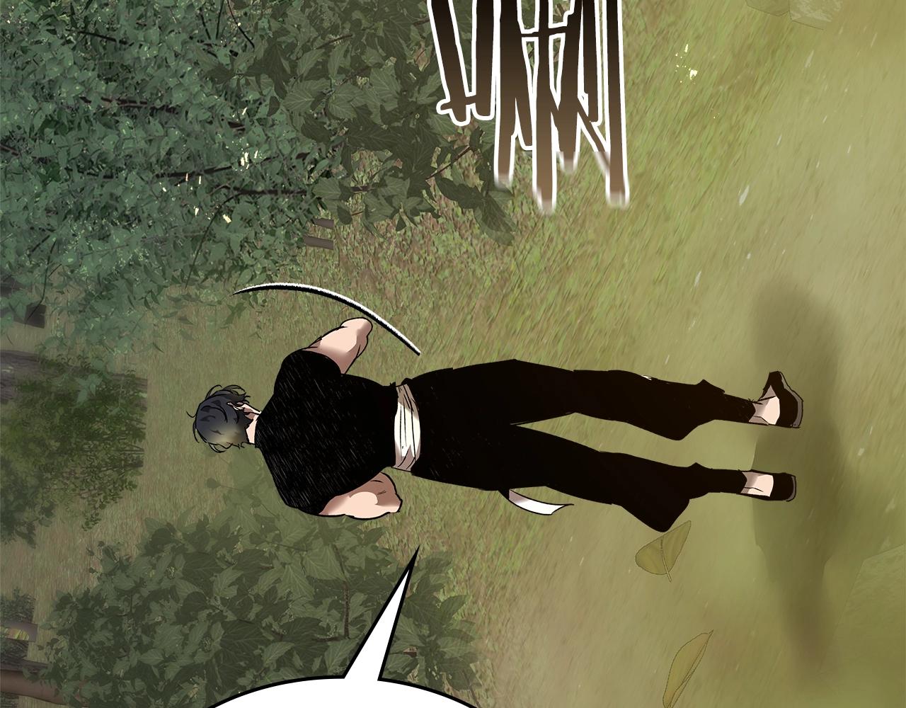 與神一同升級 - 第134話 烏拉諾斯之心(4/5) - 4