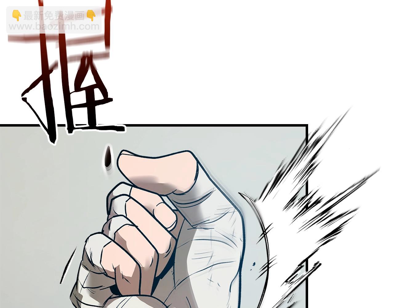 與神一同升級 - 第134話 烏拉諾斯之心(4/5) - 6