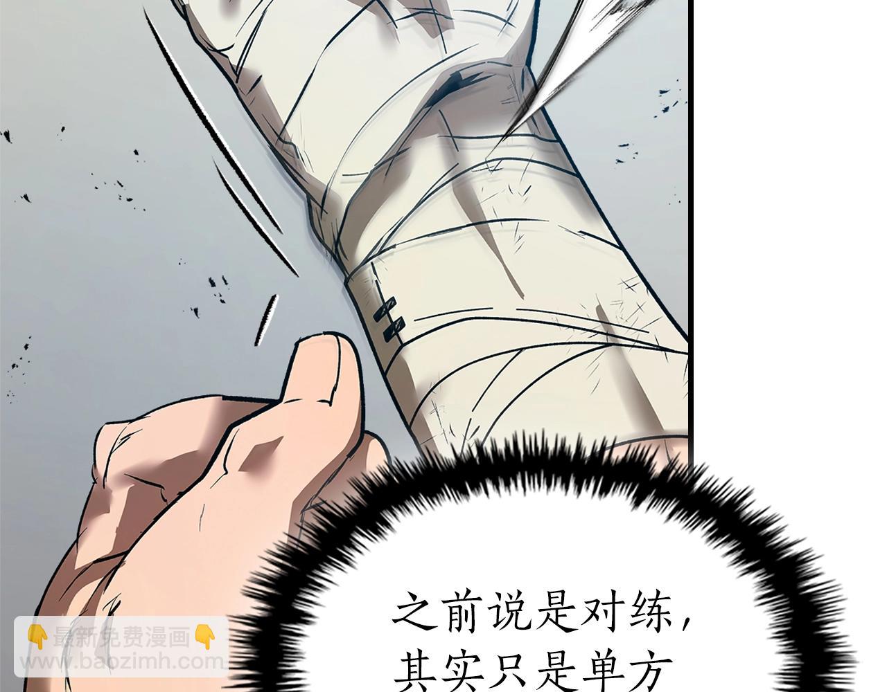 與神一同升級 - 第134話 烏拉諾斯之心(4/5) - 7