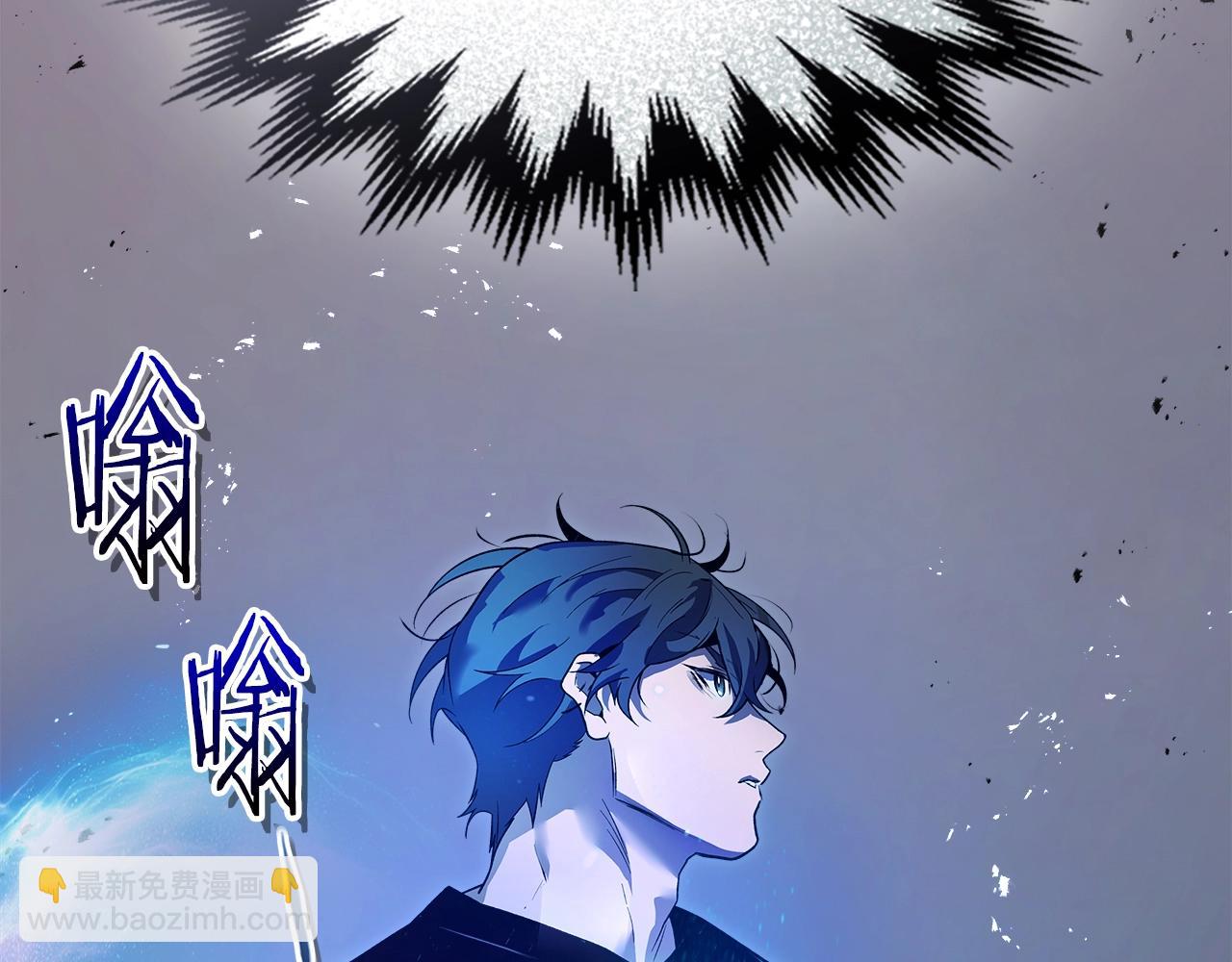 與神一同升級 - 第134話 烏拉諾斯之心(4/5) - 3