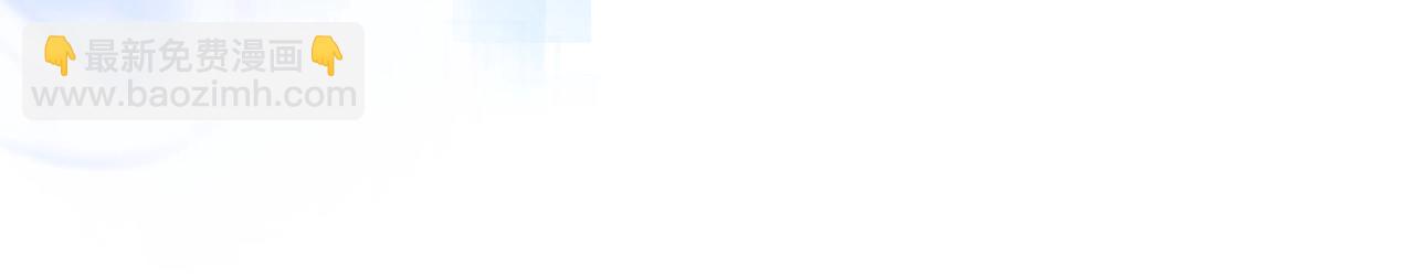 與神一同升級 - 第134話 烏拉諾斯之心(4/5) - 6