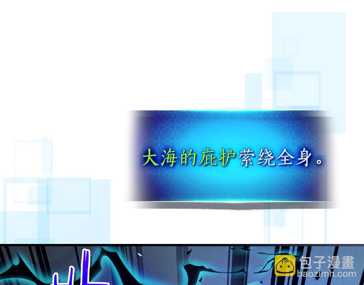 與神一同升級 - 第134話 烏拉諾斯之心(4/5) - 7