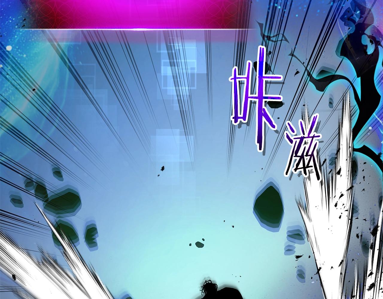 與神一同升級 - 第134話 烏拉諾斯之心(4/5) - 6