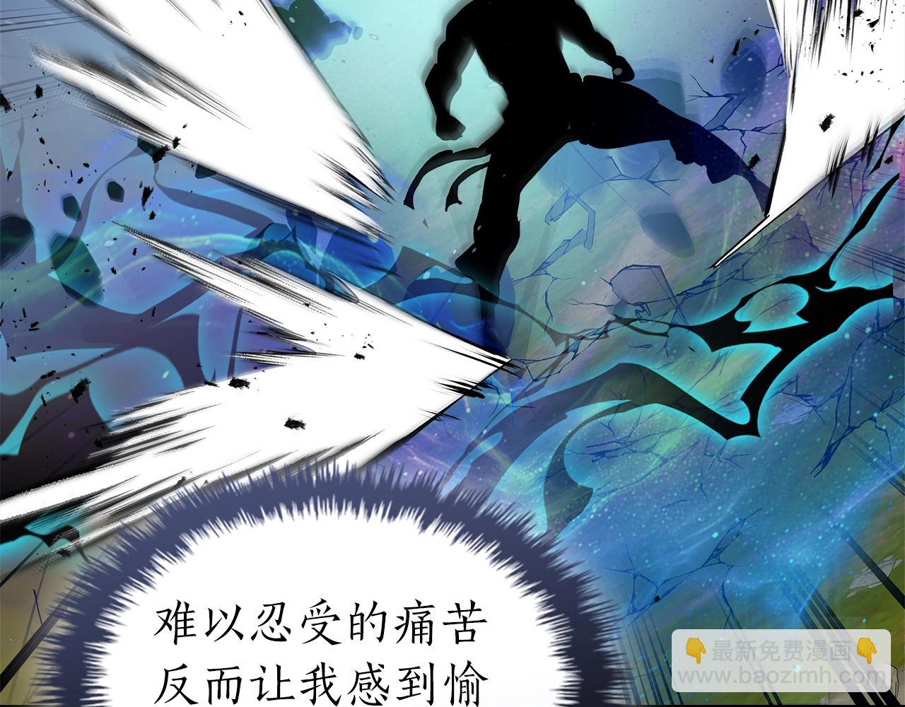 與神一同升級 - 第134話 烏拉諾斯之心(4/5) - 7