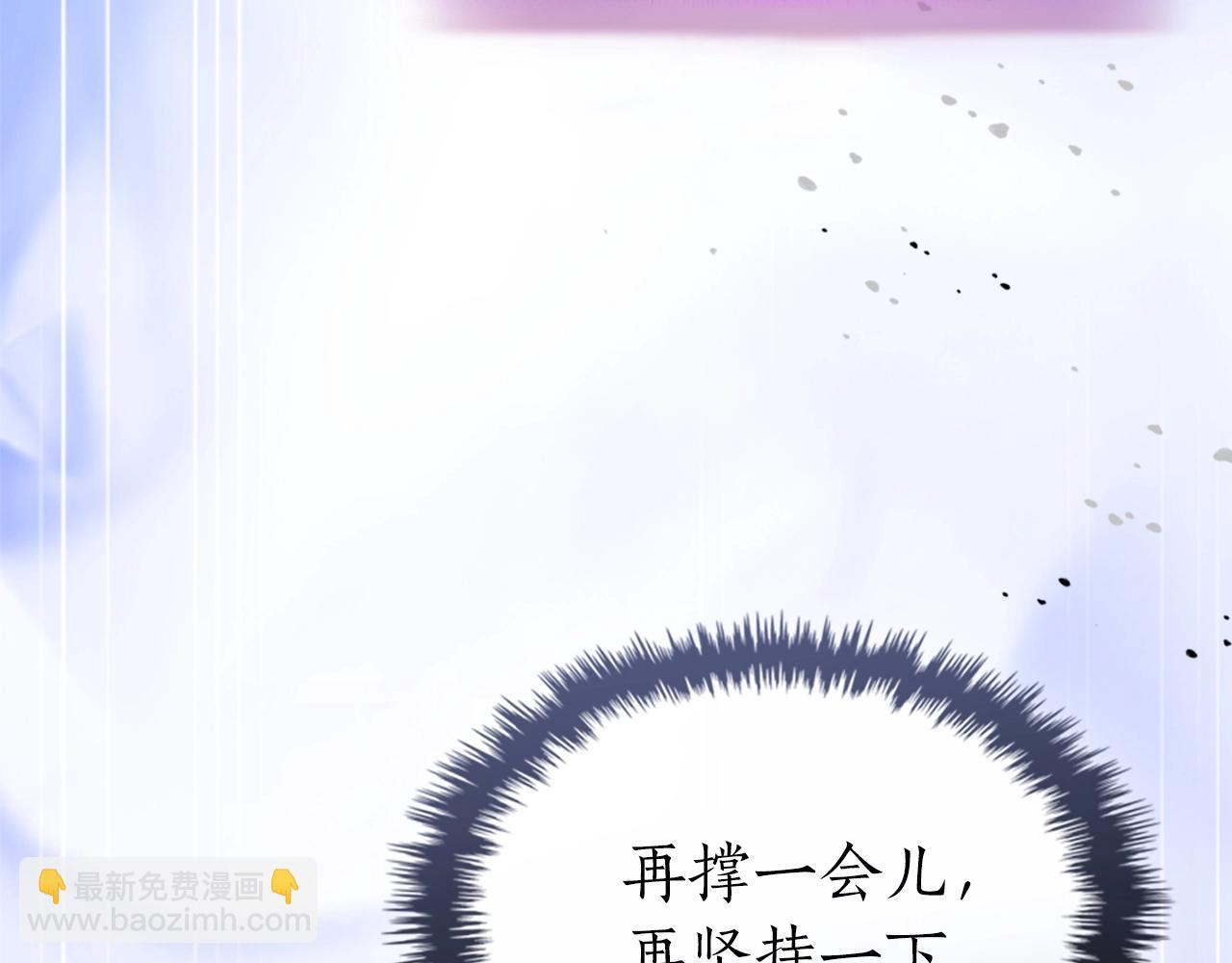 與神一同升級 - 第134話 烏拉諾斯之心(4/5) - 1