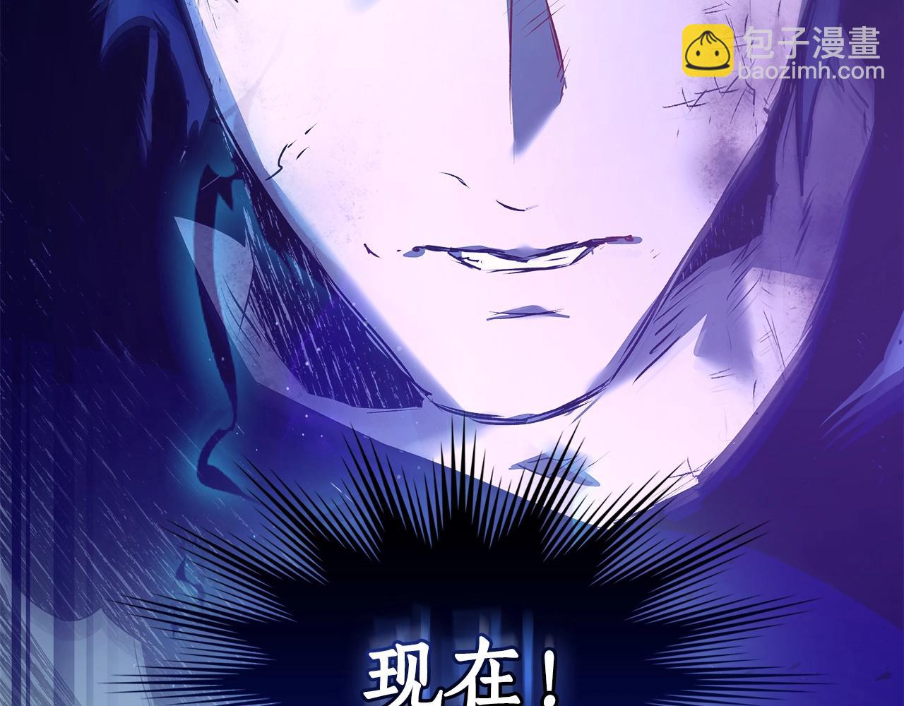 與神一同升級 - 第134話 烏拉諾斯之心(4/5) - 4