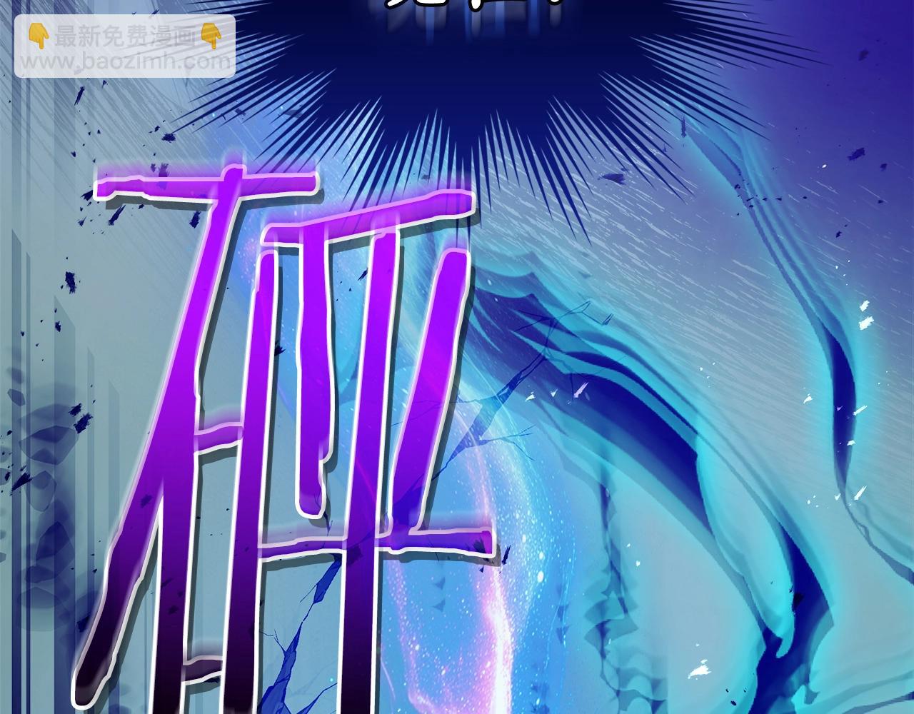 與神一同升級 - 第134話 烏拉諾斯之心(4/5) - 5