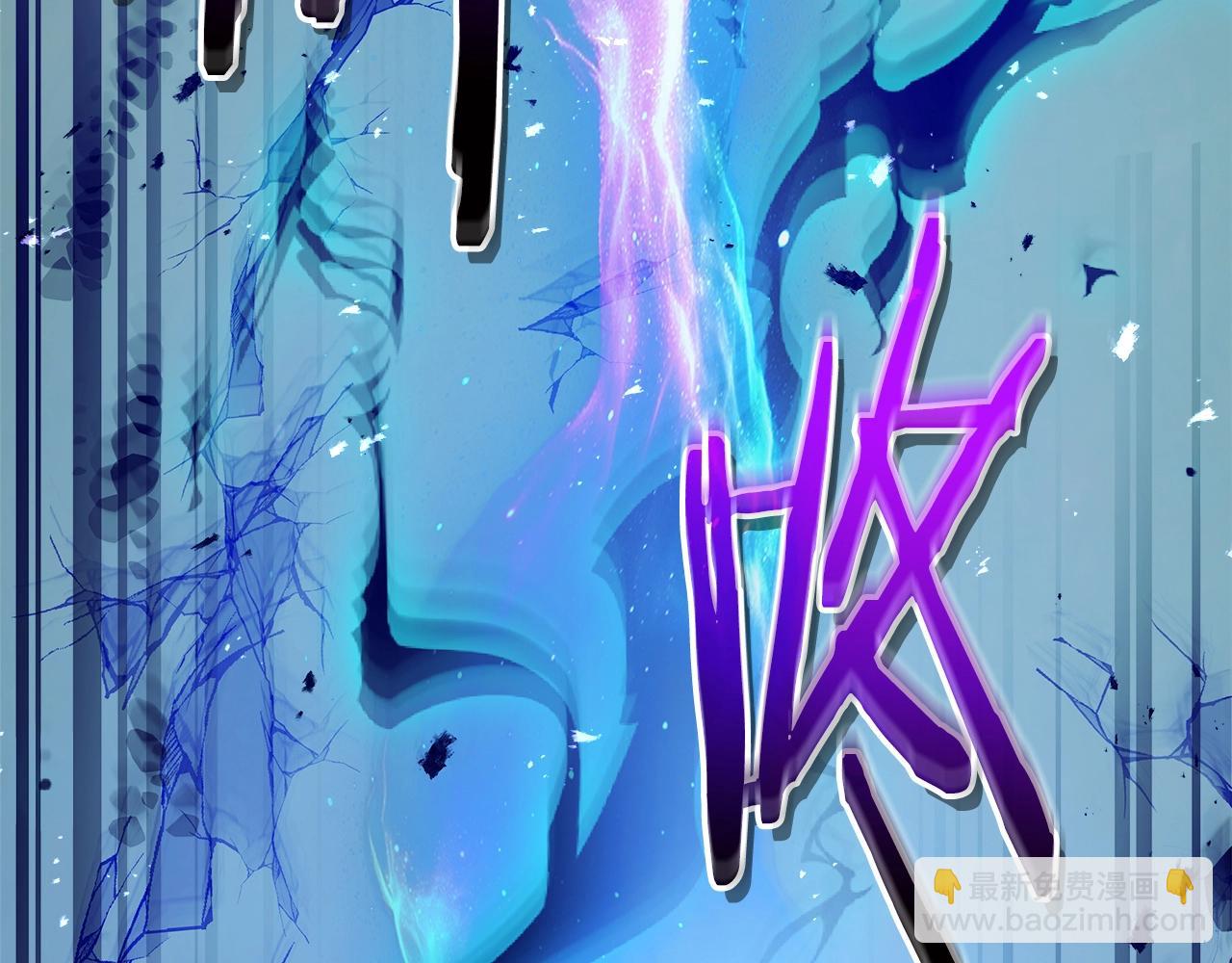 與神一同升級 - 第134話 烏拉諾斯之心(4/5) - 6