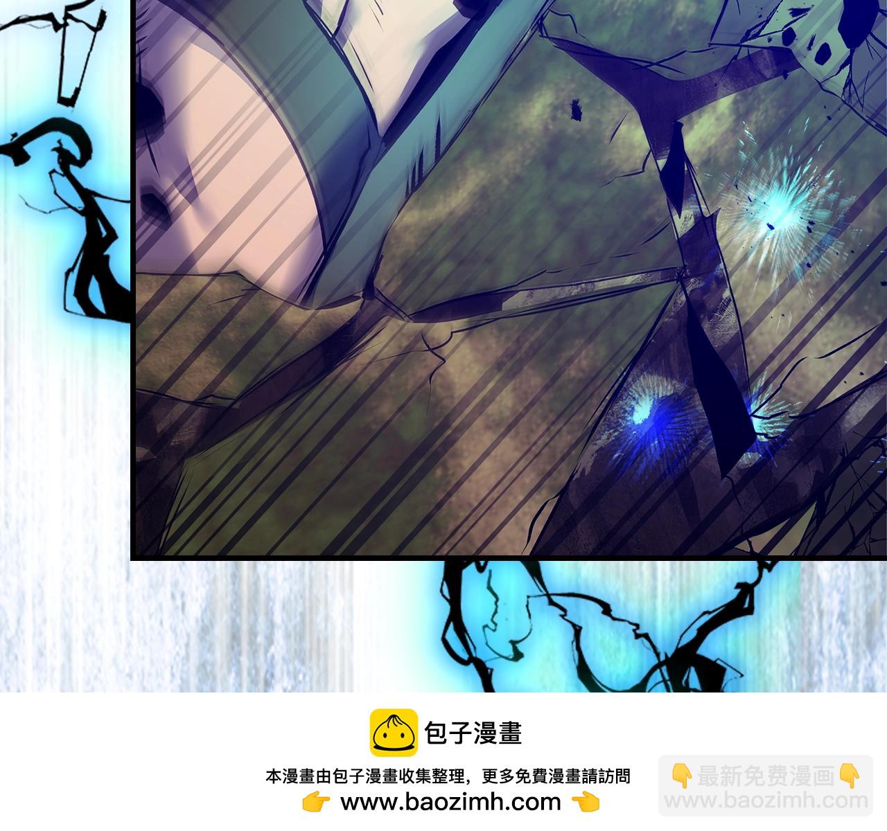 與神一同升級 - 第134話 烏拉諾斯之心(4/5) - 6