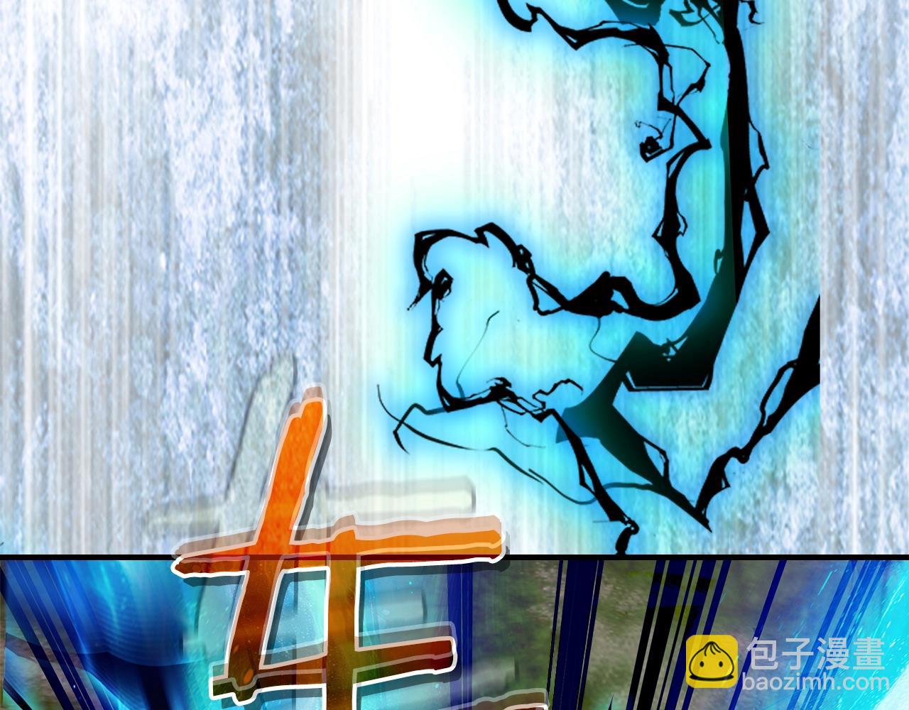 與神一同升級 - 第134話 烏拉諾斯之心(5/5) - 5