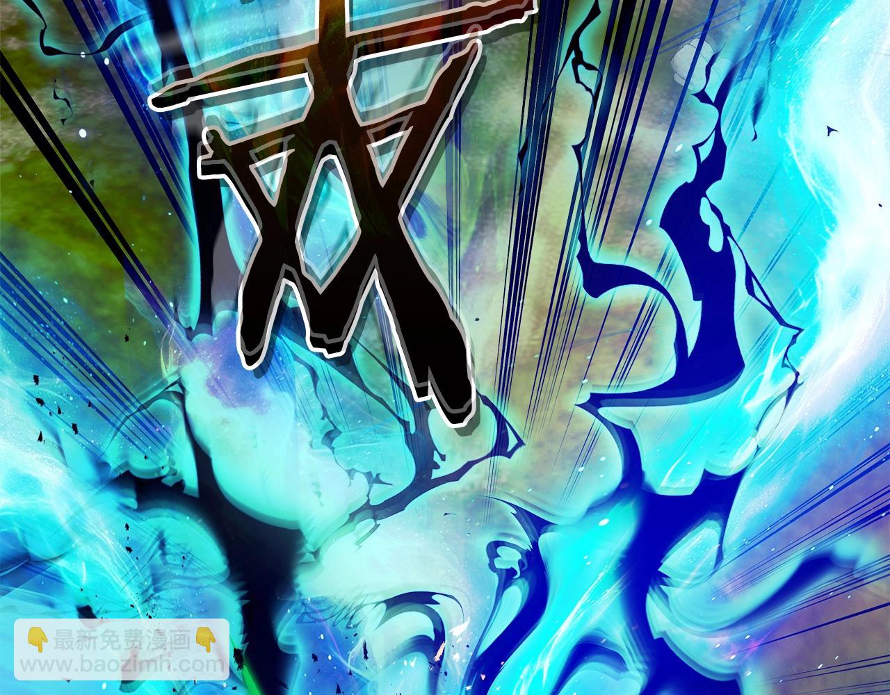 與神一同升級 - 第134話 烏拉諾斯之心(5/5) - 6