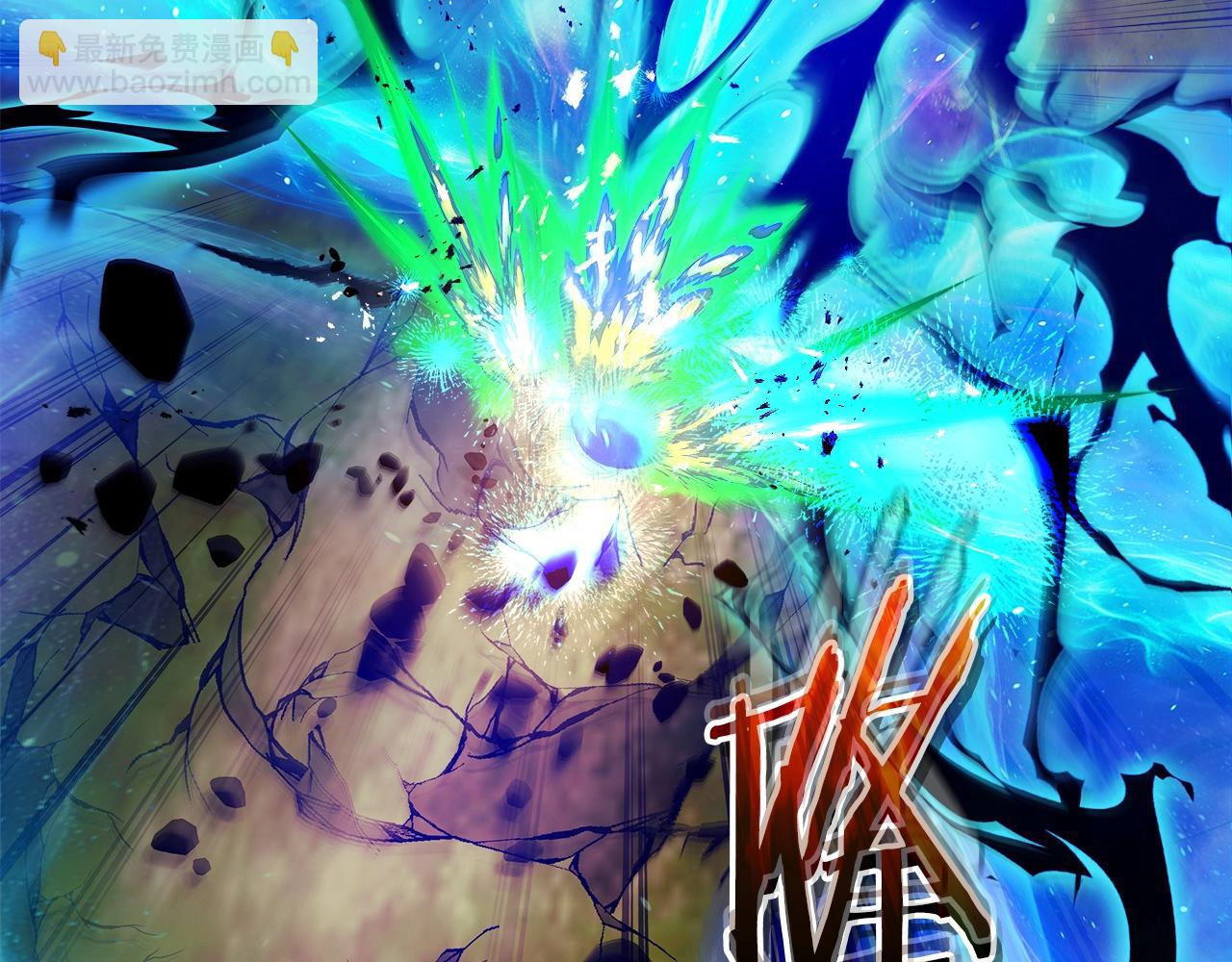 與神一同升級 - 第134話 烏拉諾斯之心(5/5) - 1