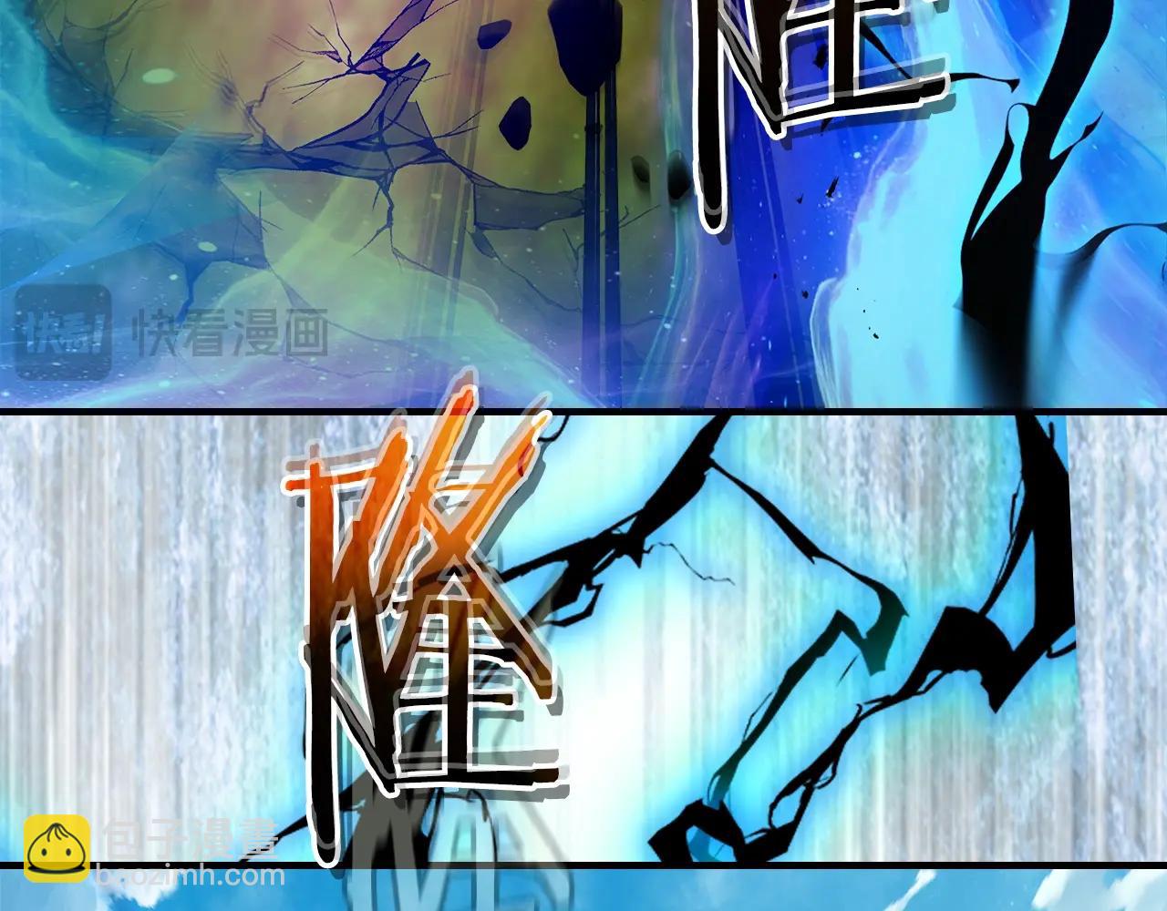 與神一同升級 - 第134話 烏拉諾斯之心(5/5) - 2