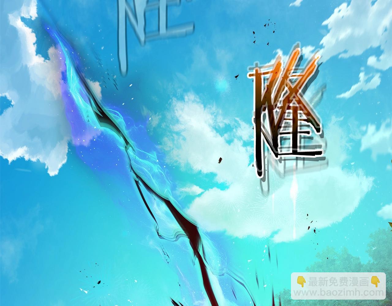 與神一同升級 - 第134話 烏拉諾斯之心(5/5) - 3