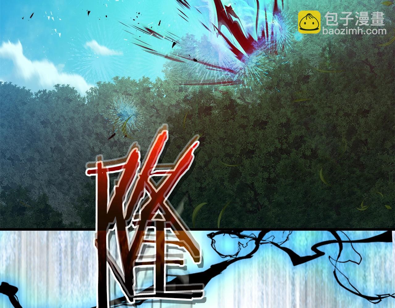 與神一同升級 - 第134話 烏拉諾斯之心(5/5) - 4