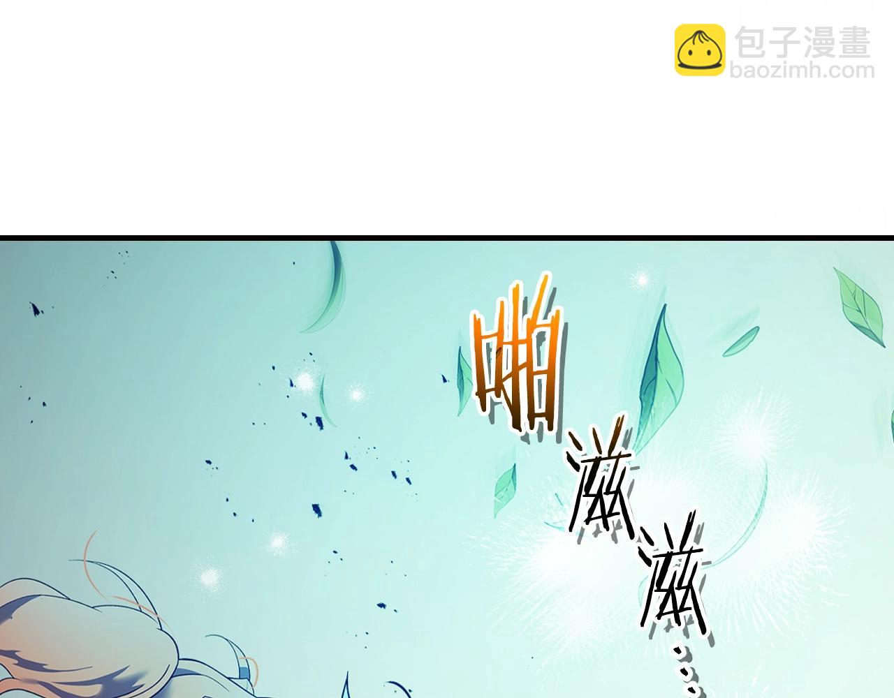 與神一同升級 - 第134話 烏拉諾斯之心(5/5) - 6