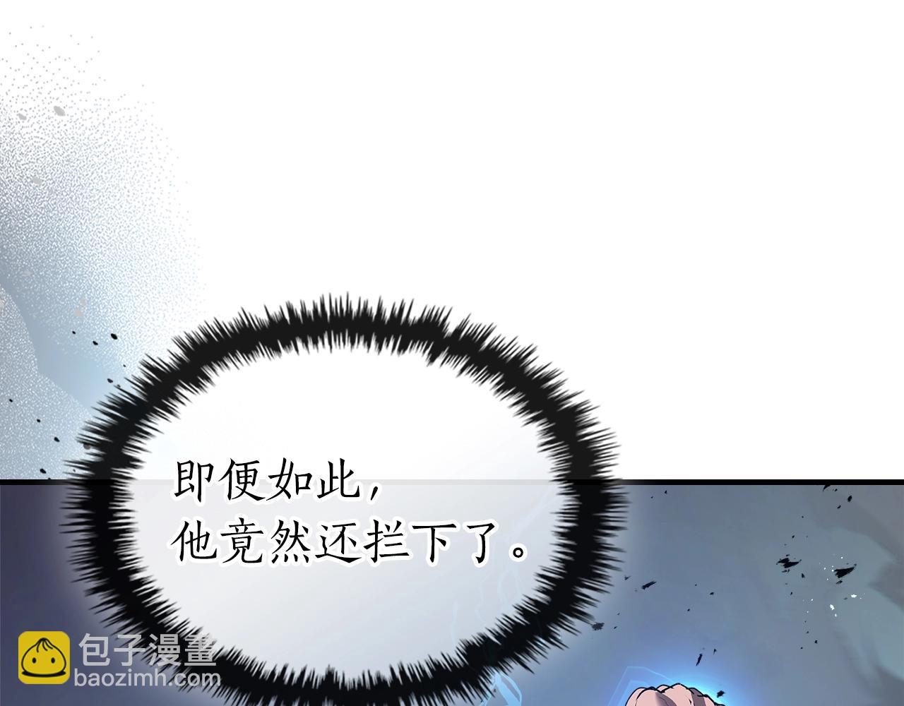 與神一同升級 - 第134話 烏拉諾斯之心(5/5) - 1