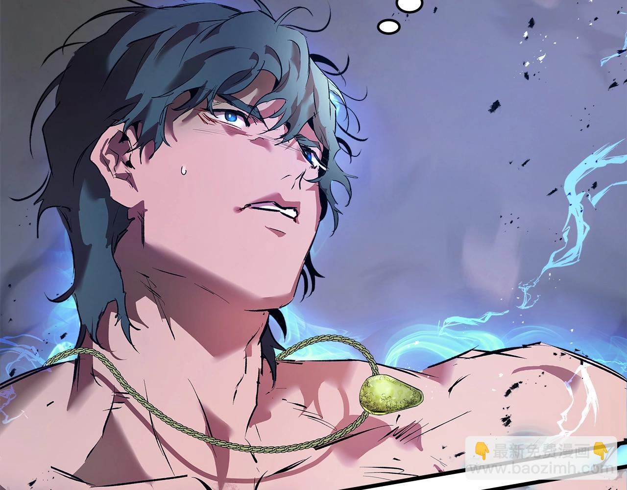 與神一同升級 - 第134話 烏拉諾斯之心(5/5) - 6