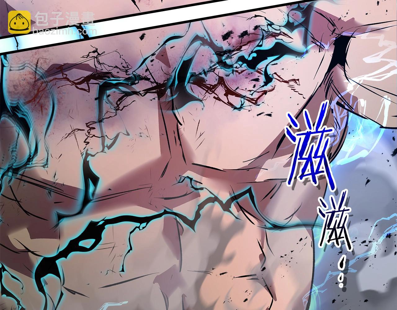 與神一同升級 - 第134話 烏拉諾斯之心(5/5) - 1