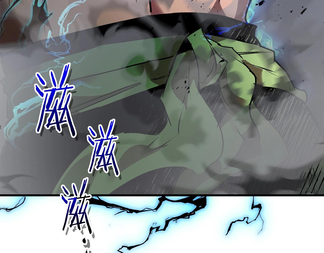 與神一同升級 - 第134話 烏拉諾斯之心(5/5) - 2