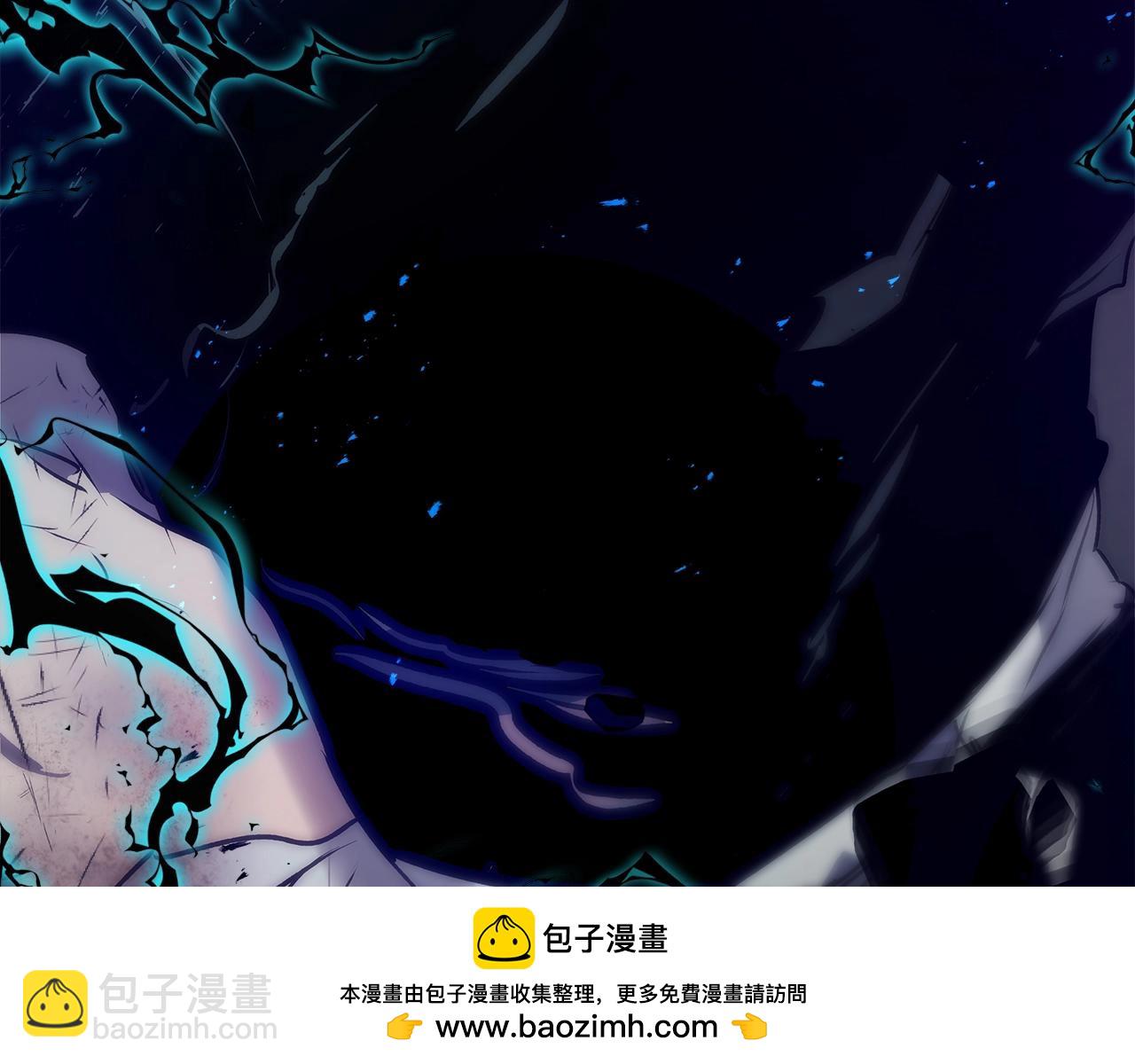 與神一同升級 - 第134話 烏拉諾斯之心(5/5) - 3