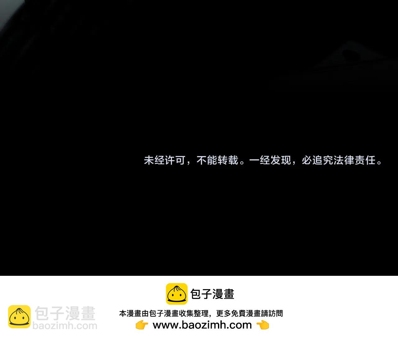 與神一同升級 - 第134話 烏拉諾斯之心(5/5) - 5