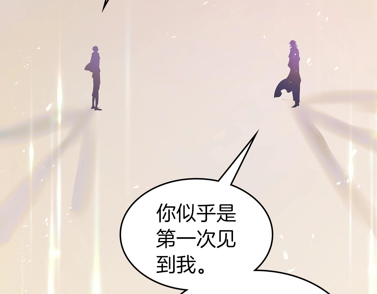 與神一同升級 - 第134話 烏拉諾斯之心(1/5) - 2