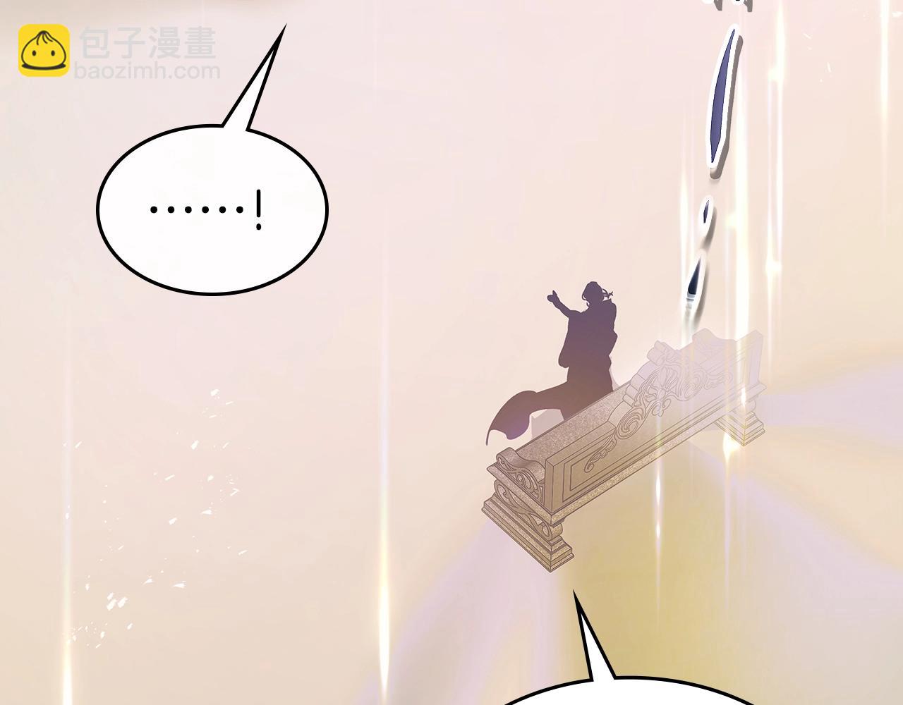 與神一同升級 - 第134話 烏拉諾斯之心(1/5) - 8