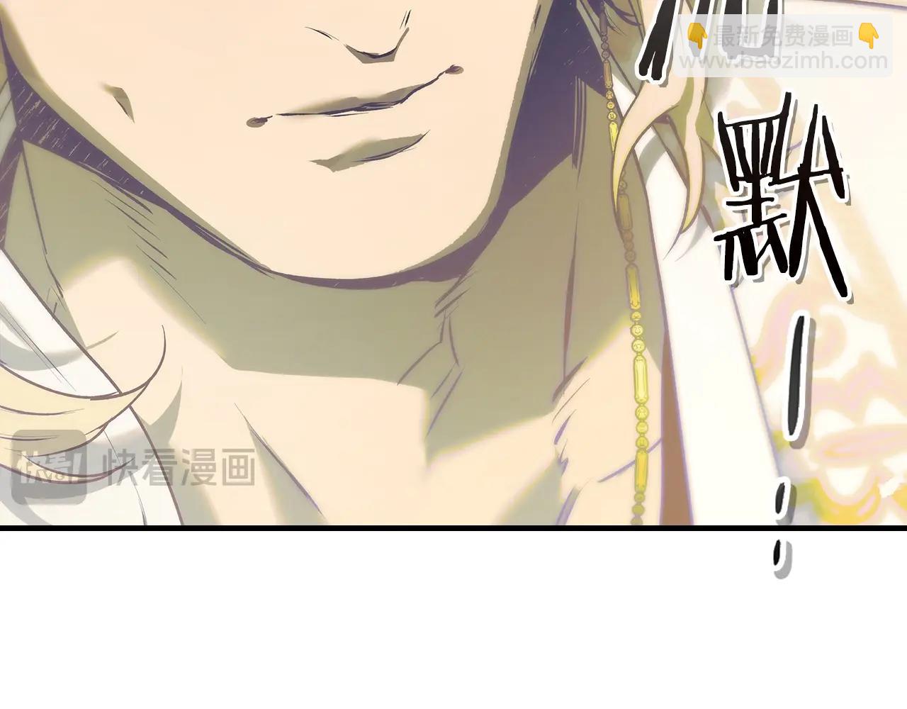 與神一同升級 - 第134話 烏拉諾斯之心(2/5) - 7