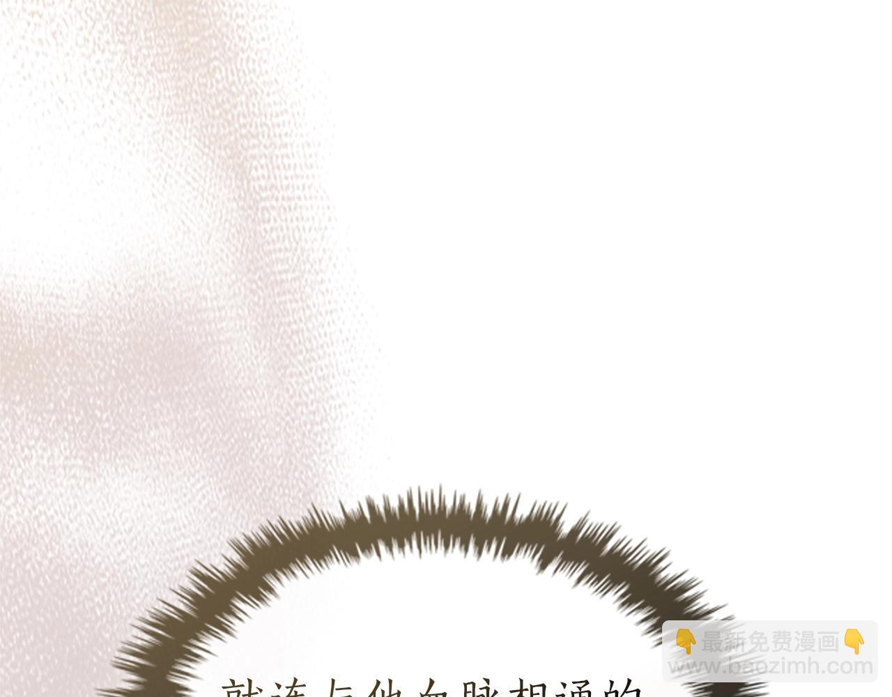 與神一同升級 - 第134話 烏拉諾斯之心(2/5) - 3