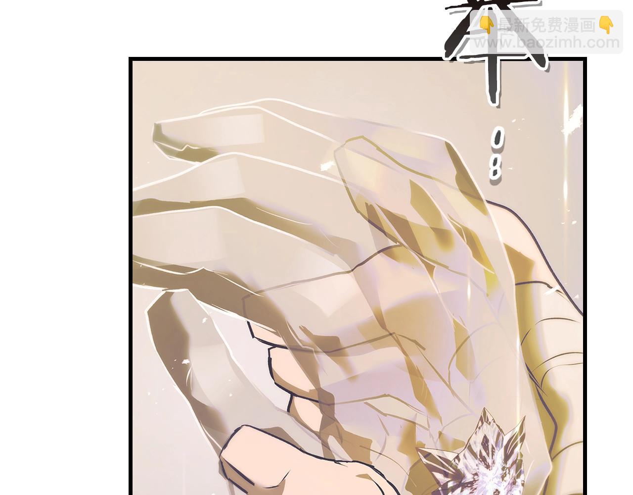 與神一同升級 - 第134話 烏拉諾斯之心(2/5) - 7