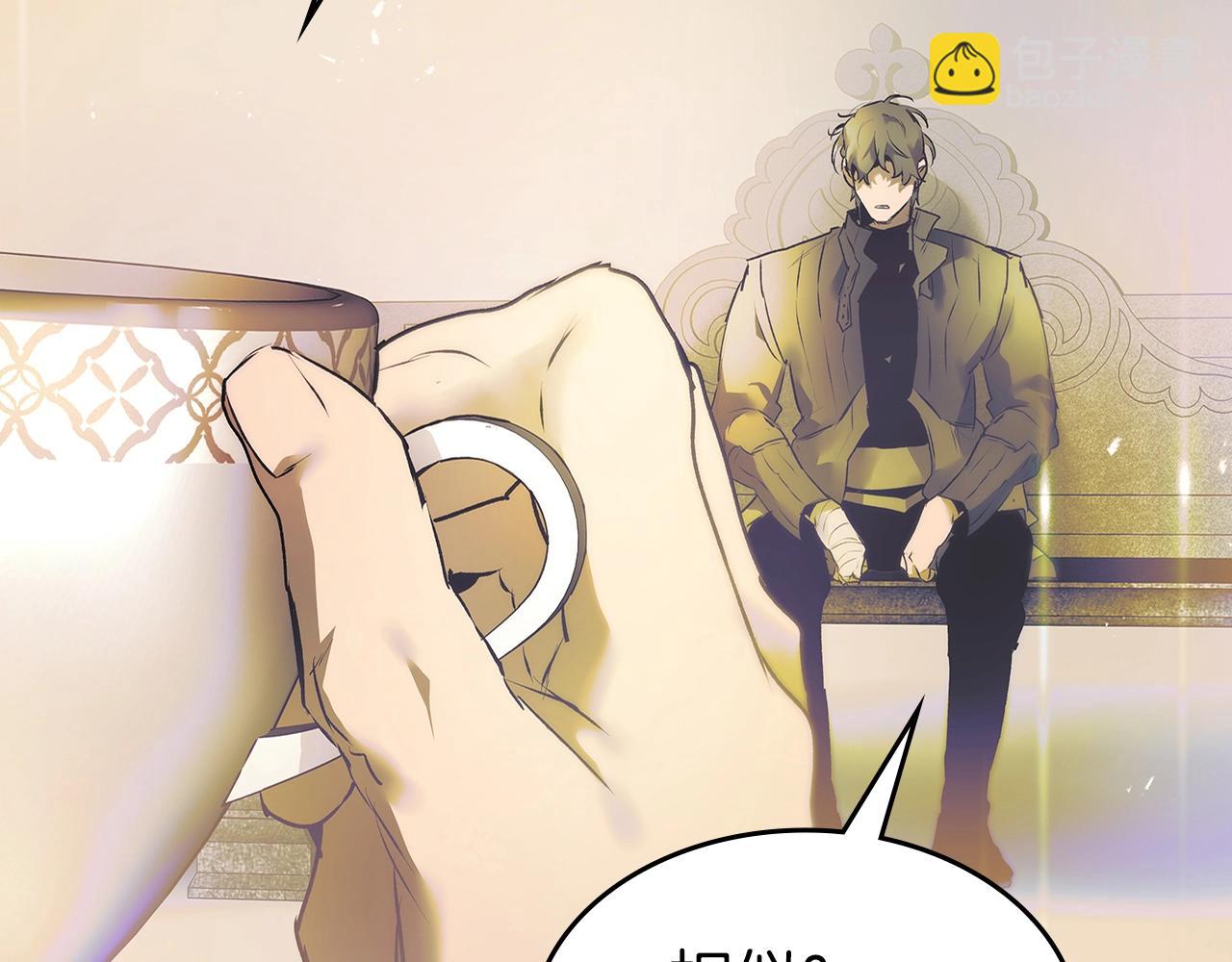 與神一同升級 - 第134話 烏拉諾斯之心(2/5) - 3