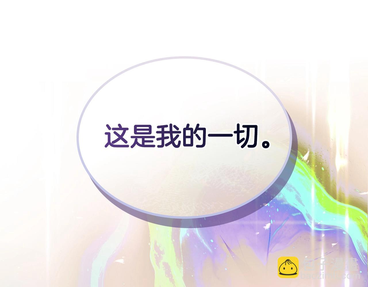 與神一同升級 - 第134話 烏拉諾斯之心(2/5) - 5