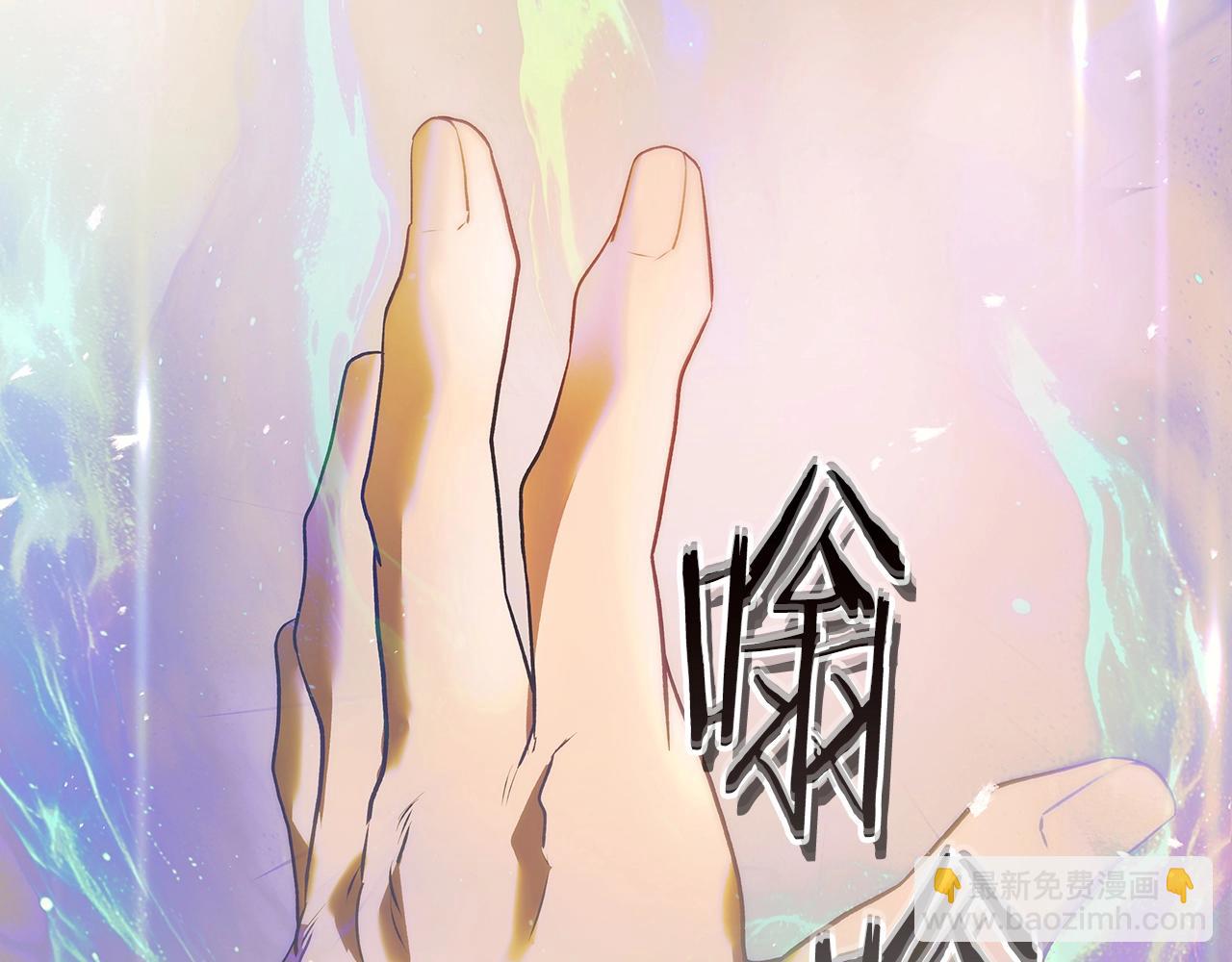 與神一同升級 - 第134話 烏拉諾斯之心(2/5) - 6